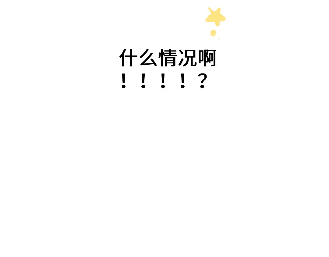 第20话 答案92