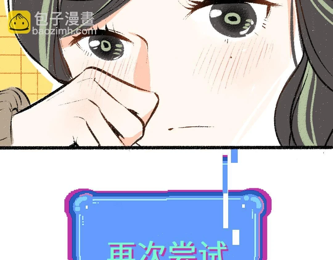 第51话 试图挽救62