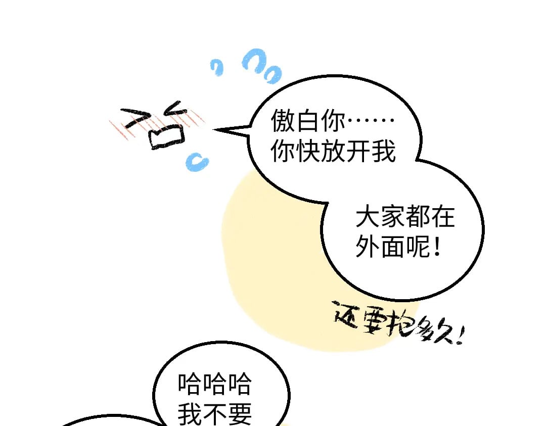 完结话 Net——傲白123
