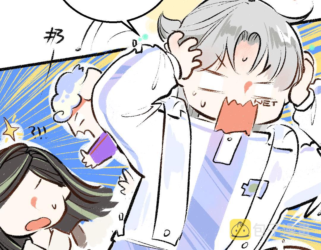 第15话 令人生气的AI53