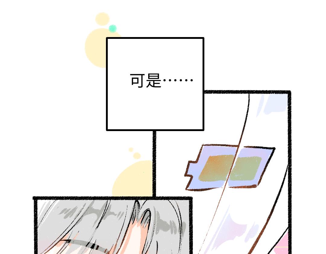 第20话 答案29