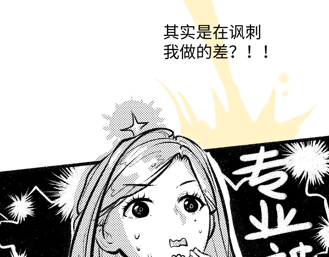 第14话 新的感受（下）81