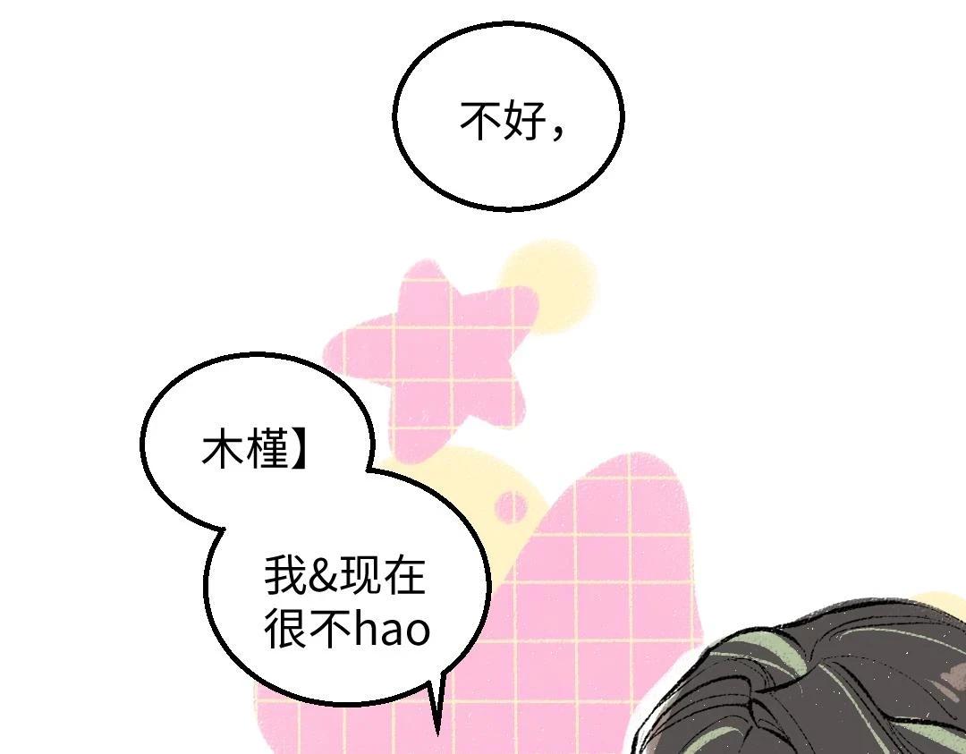 第48话 关于你33