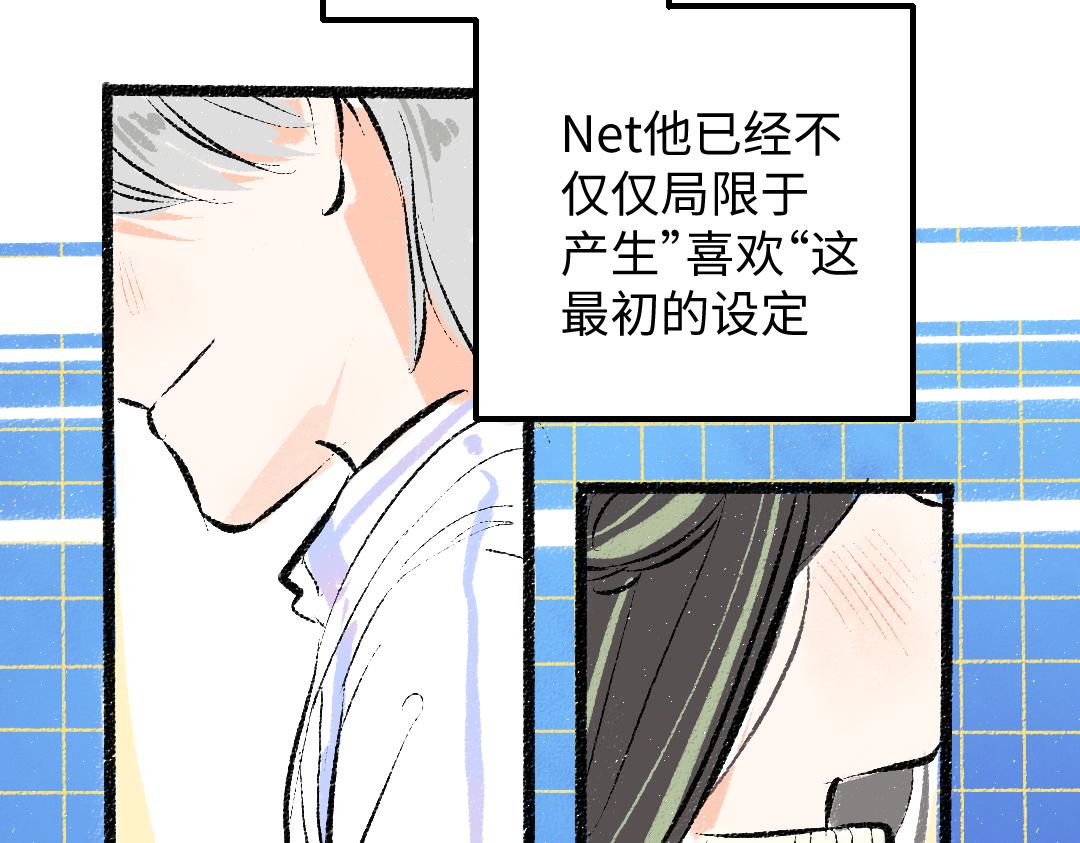 第41话 无法否认86