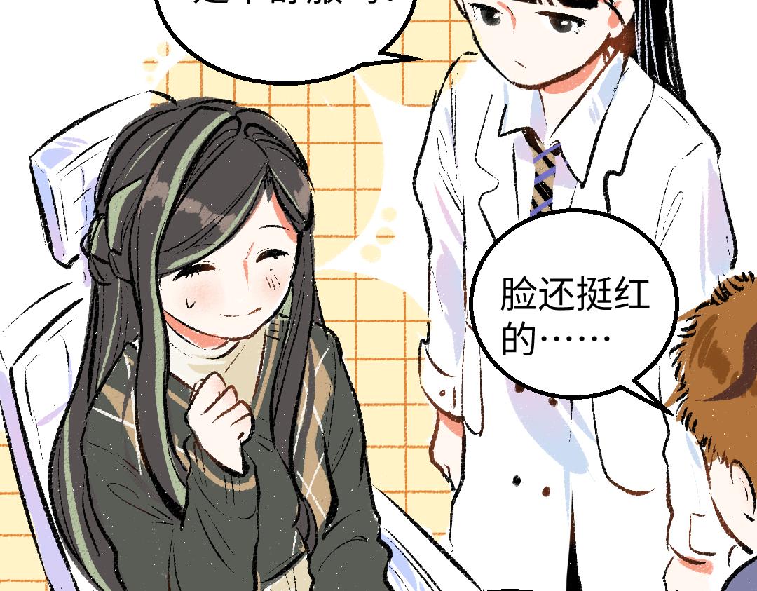 第21话 坏掉的AI56
