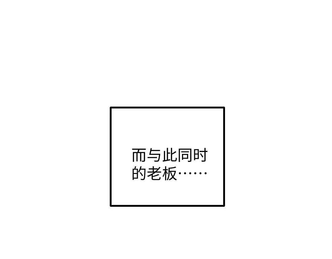 第26话 聊聊心事98