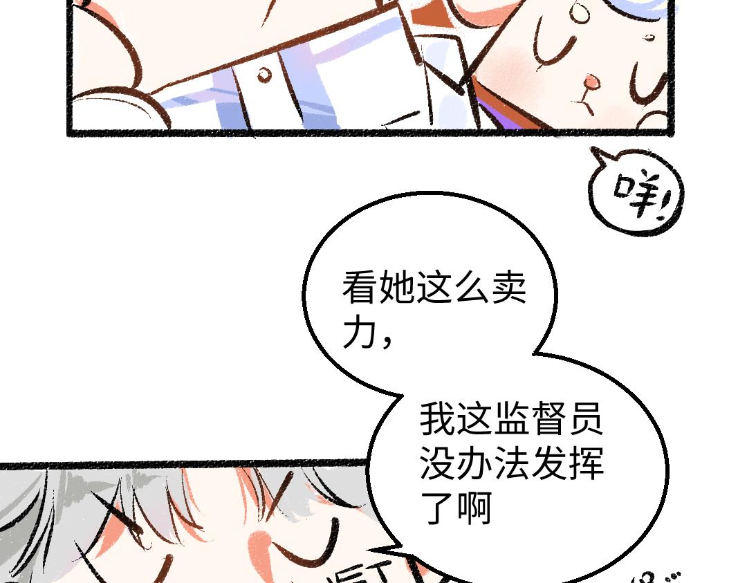 第18话 练习29