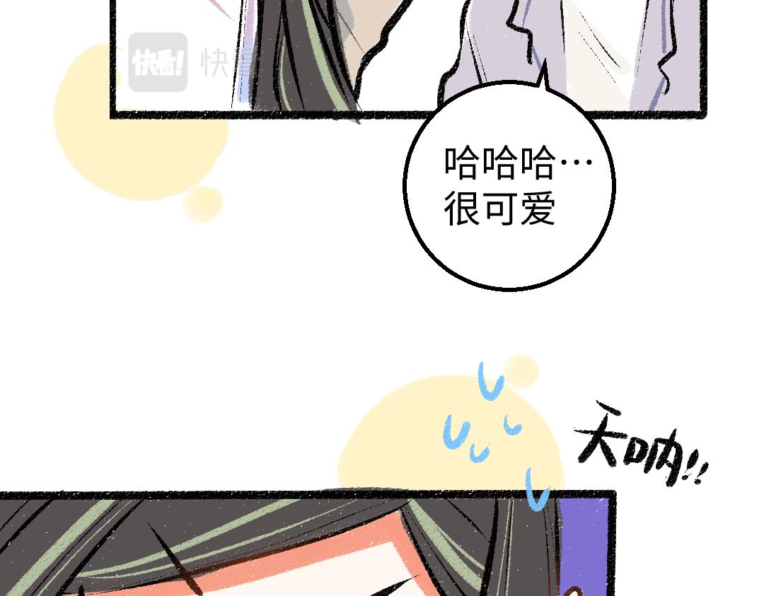 第16话 意外惊喜39