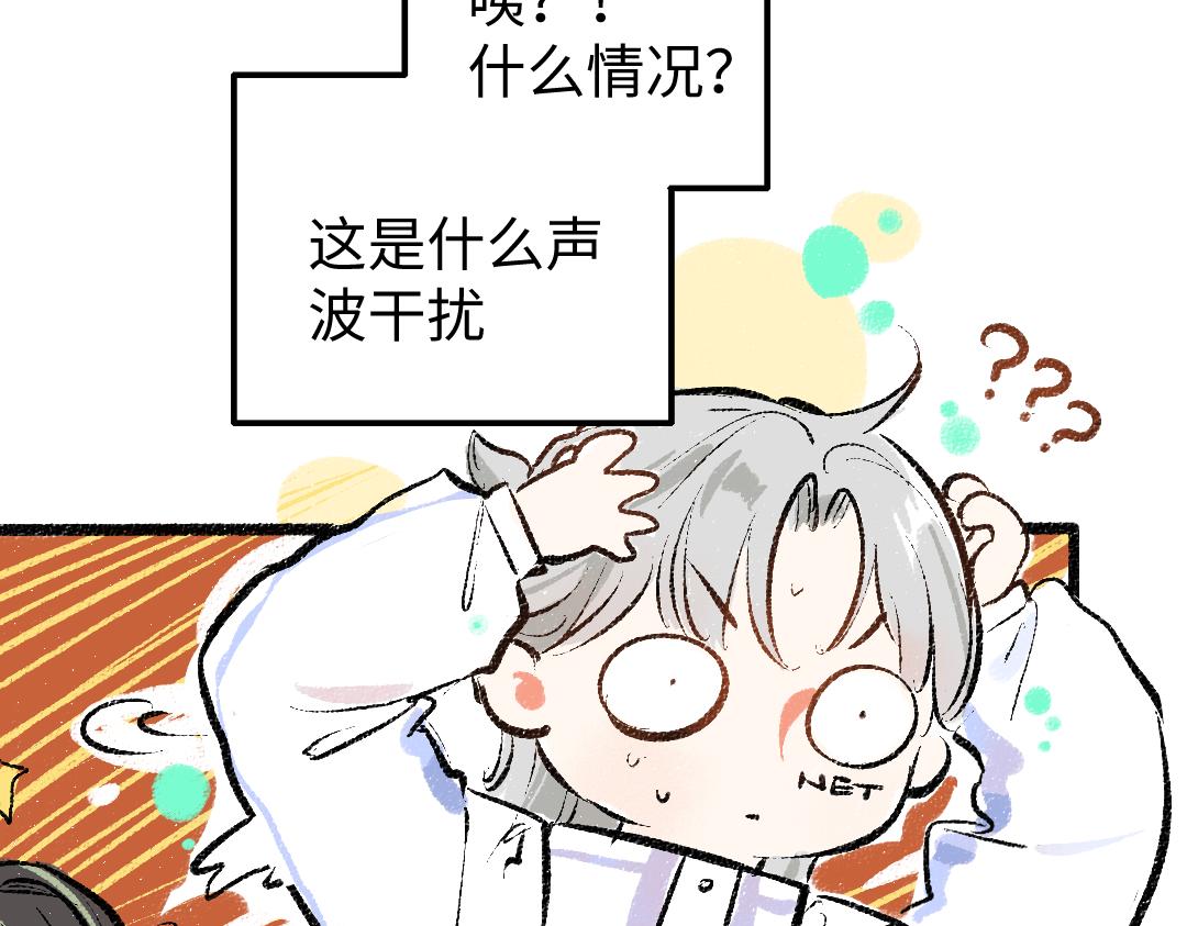 第14话 新的感受（下）54