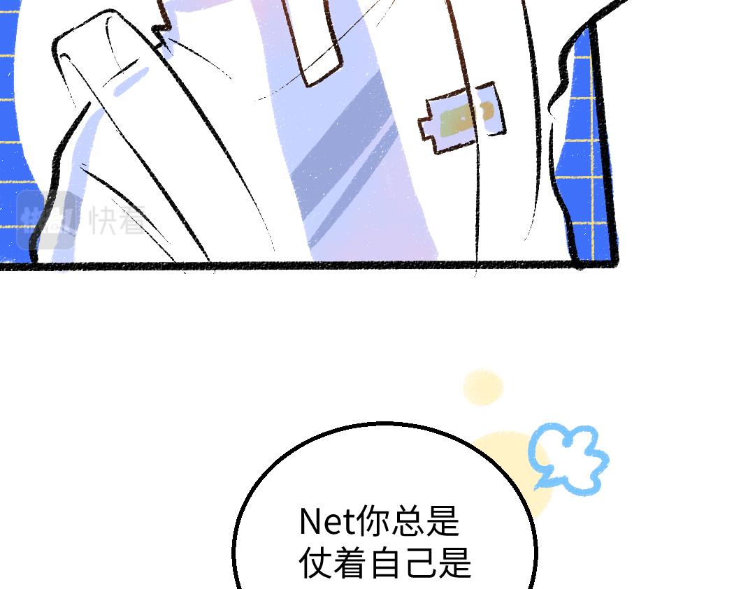 第33话 让人脸红的原因77
