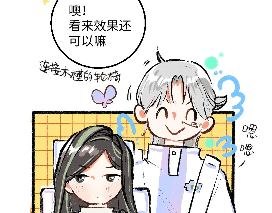 第23话 不记得？55