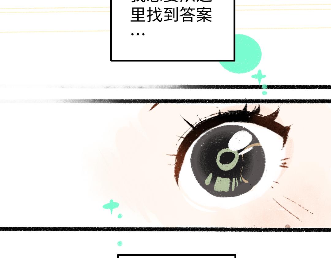 第20话 答案22