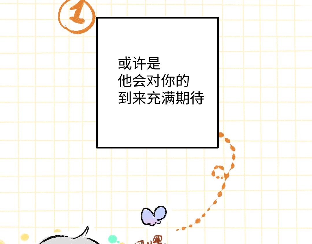 第38话 AI狗狗？4