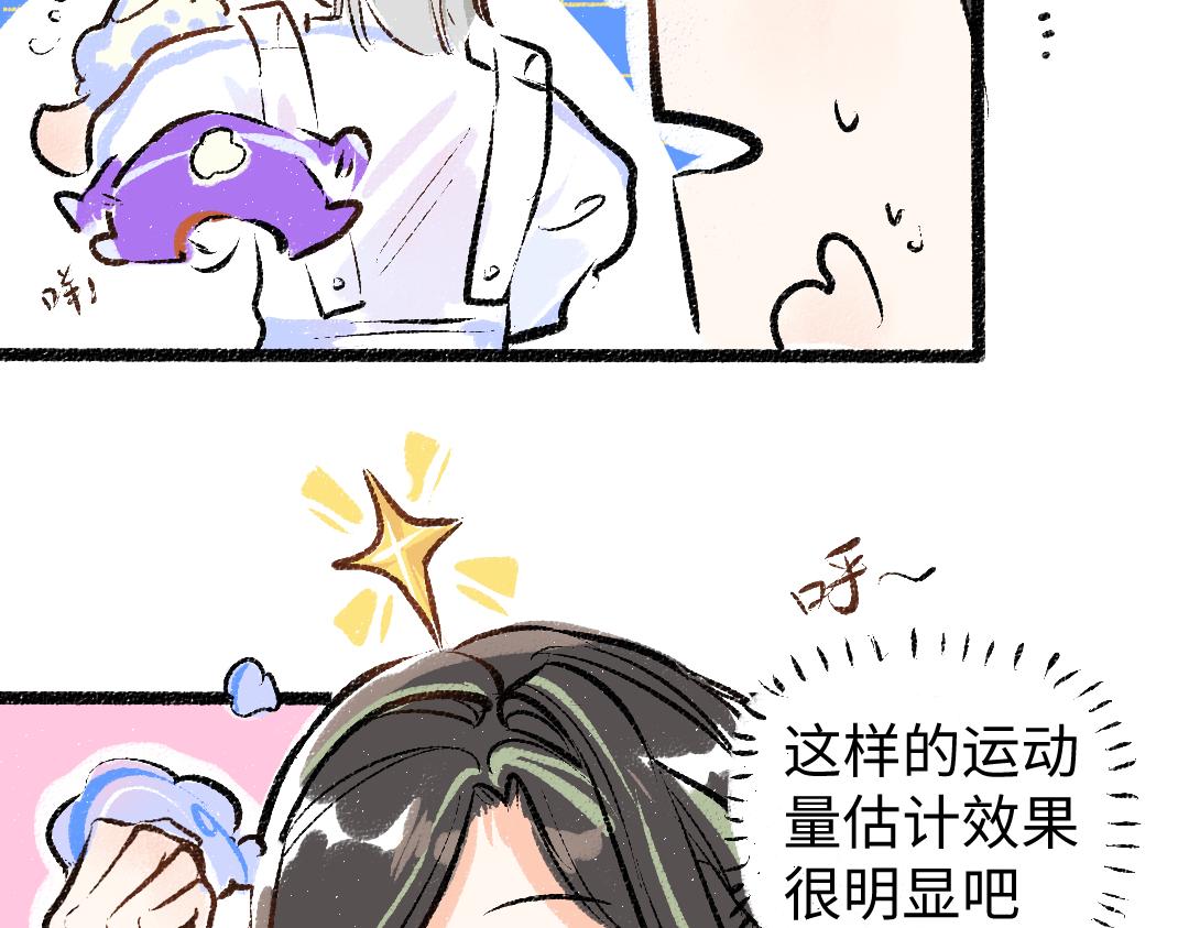 第18话 练习37