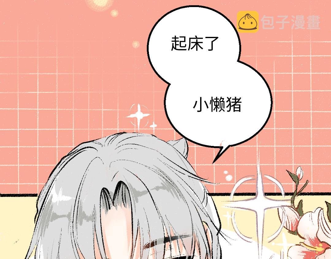 第9话 少女春心？17