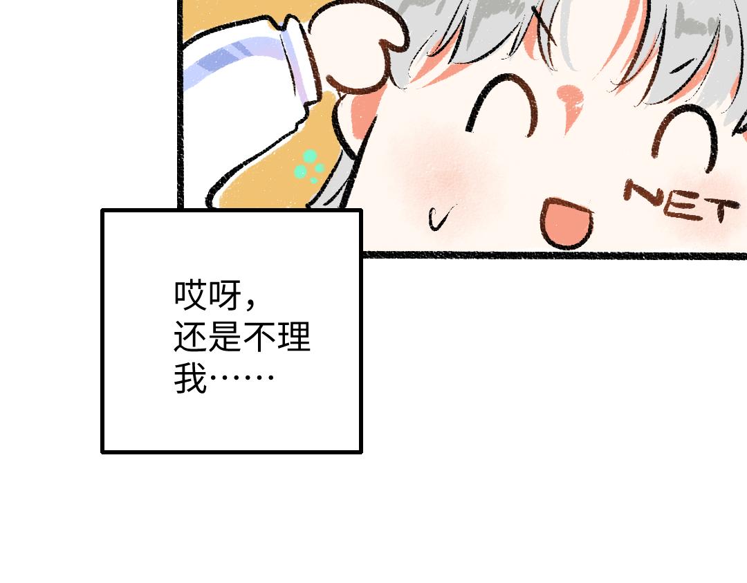 第24话 求原谅55