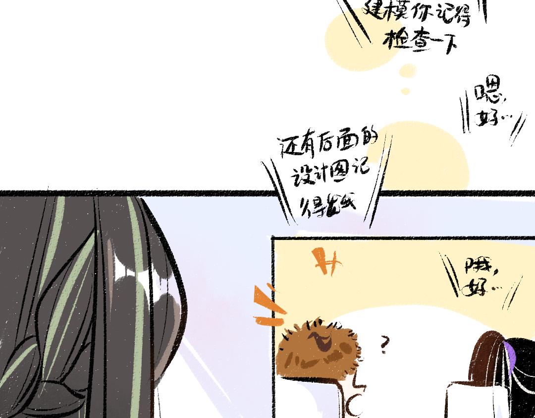 第37话 确认73