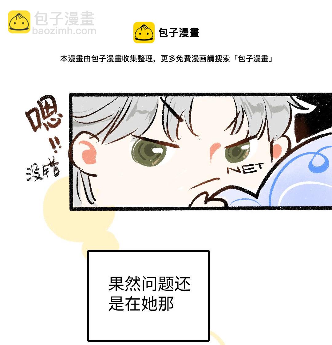 第14话 新的感受（下）40