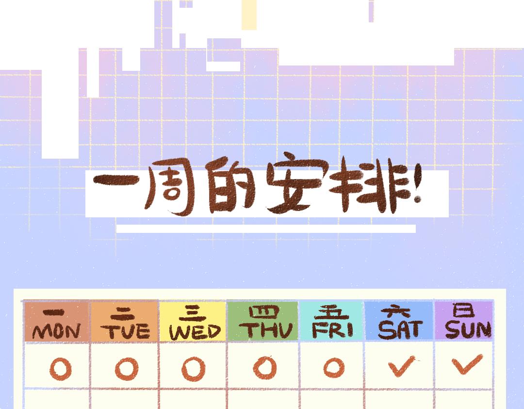 第18话 练习11