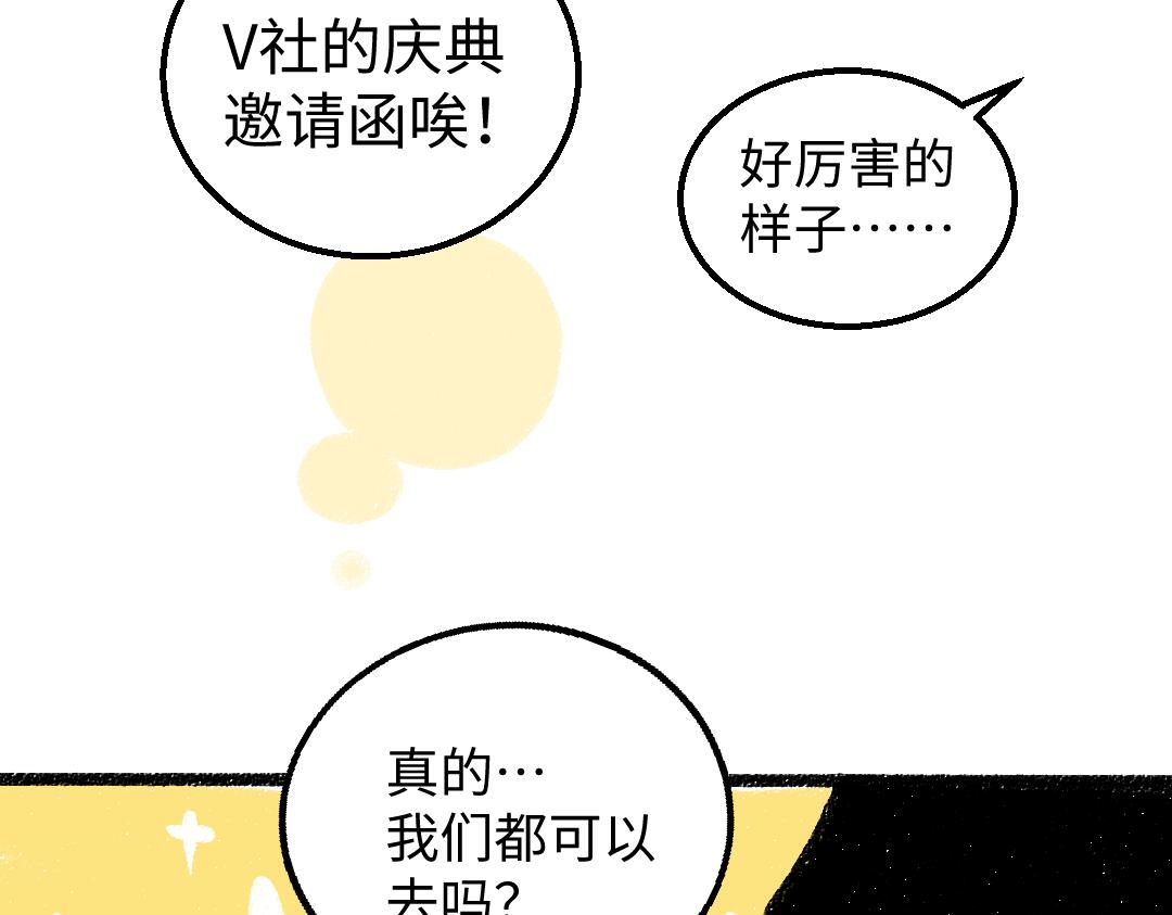 第27话 无法平复的心跳34