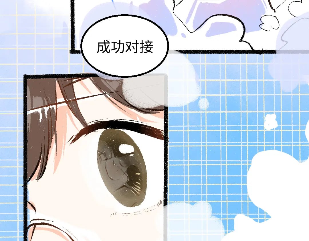第54话 被唤醒52