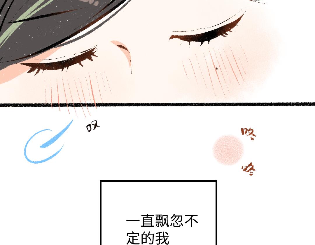 第41话 无法否认92