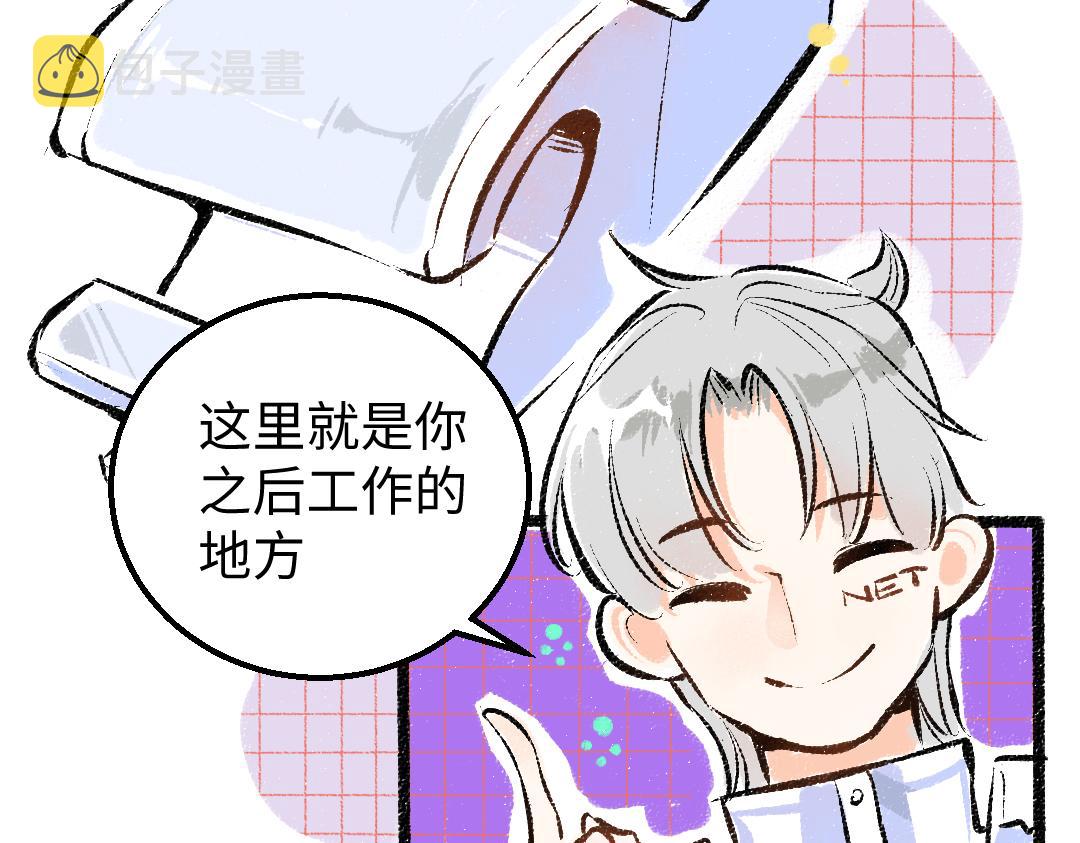 第7话 通行证34