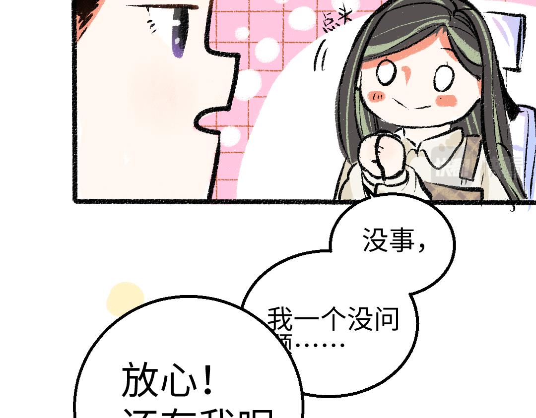 第17话 尽责的搭档63