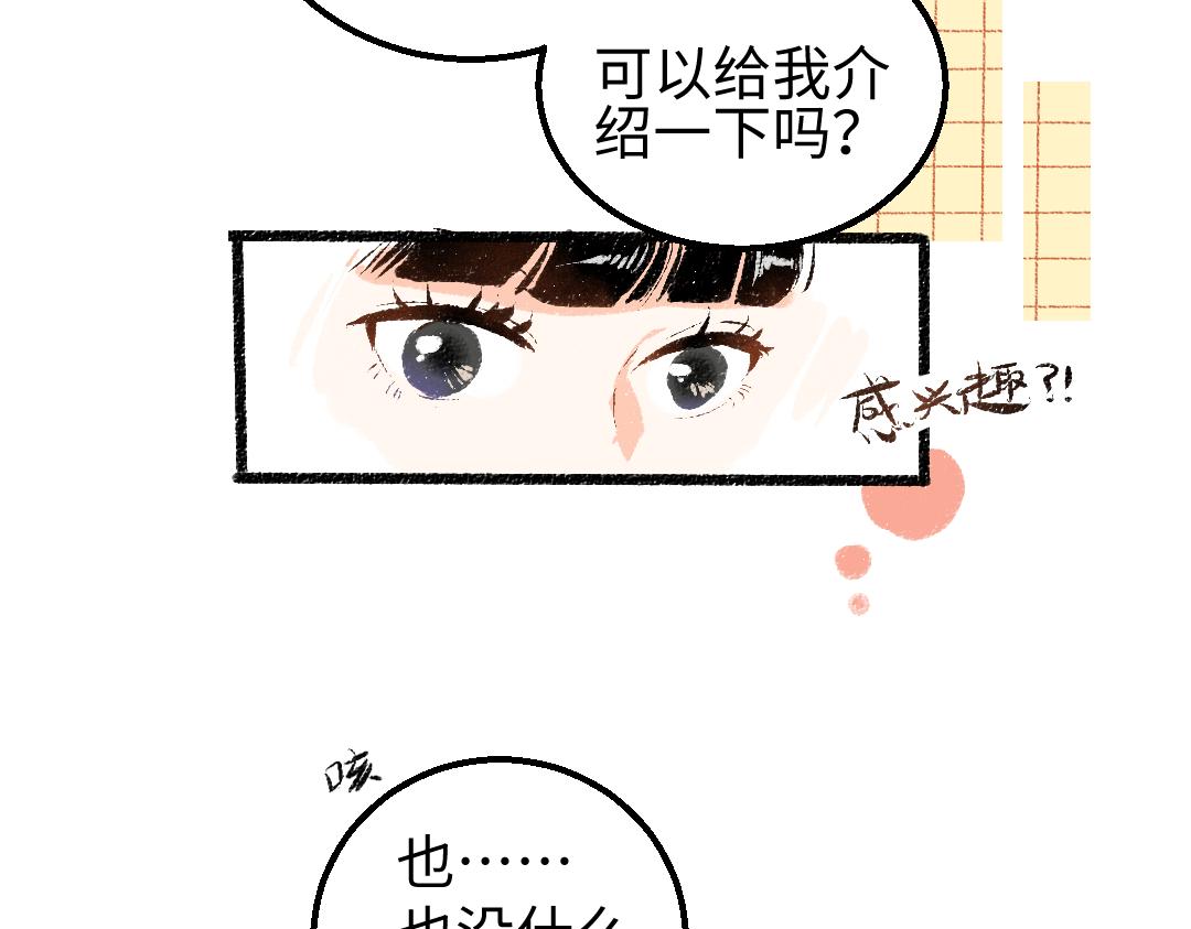 第10话 AI角色45