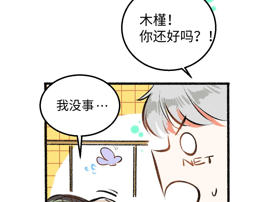 第18话 练习81