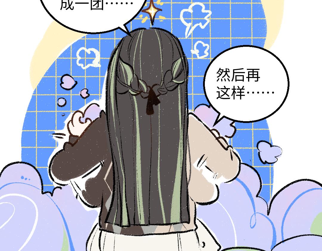 第44话 相见82