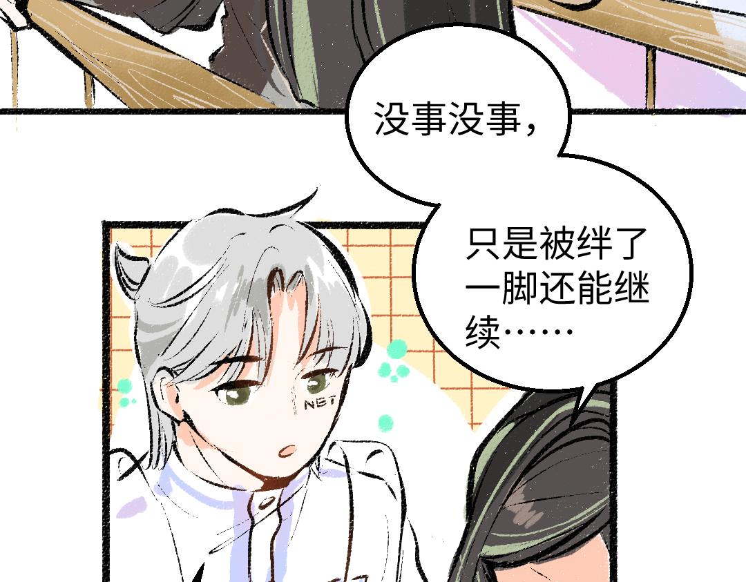 第18话 练习56