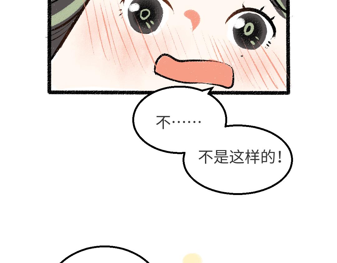 第33话 让人脸红的原因57