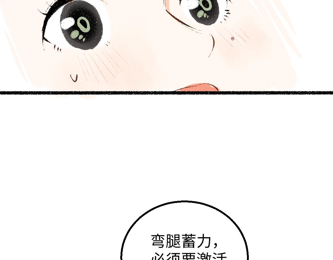 第32话 脸红了？61
