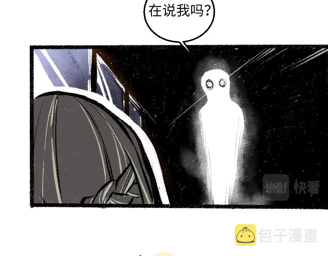 第3话 这个AI59