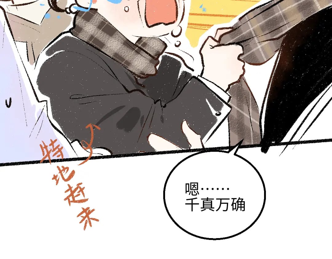 第55话 启程4