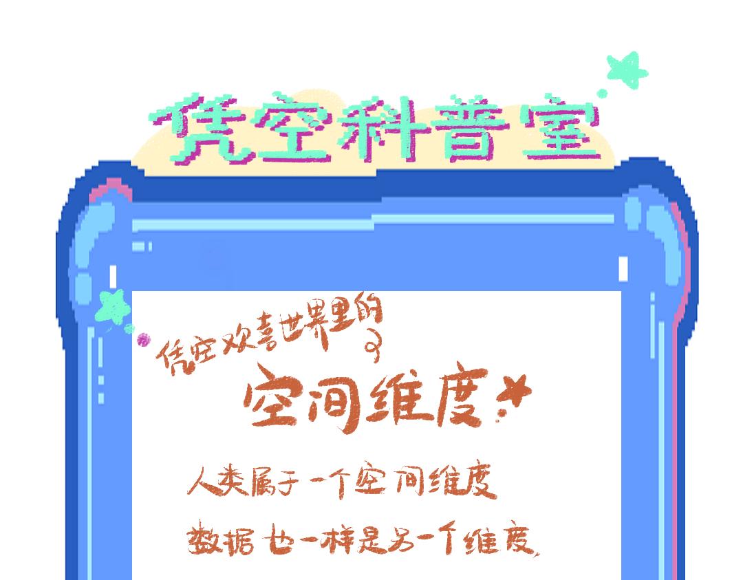 第11话 过于在意97