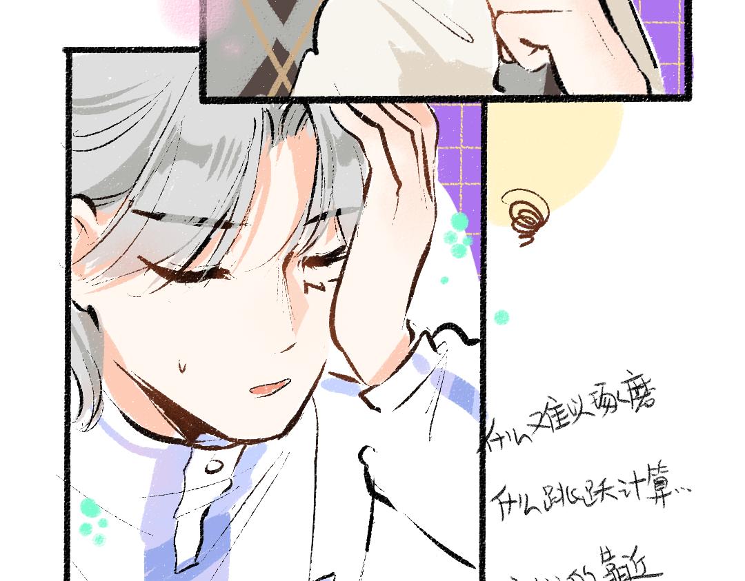 第25话 同样的事81