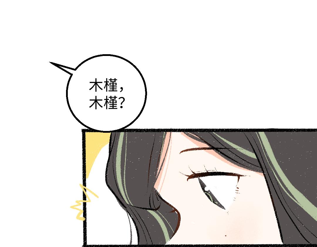 第46话 关于触感25