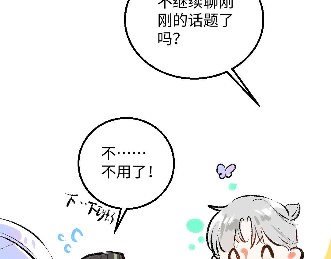第37话 确认95