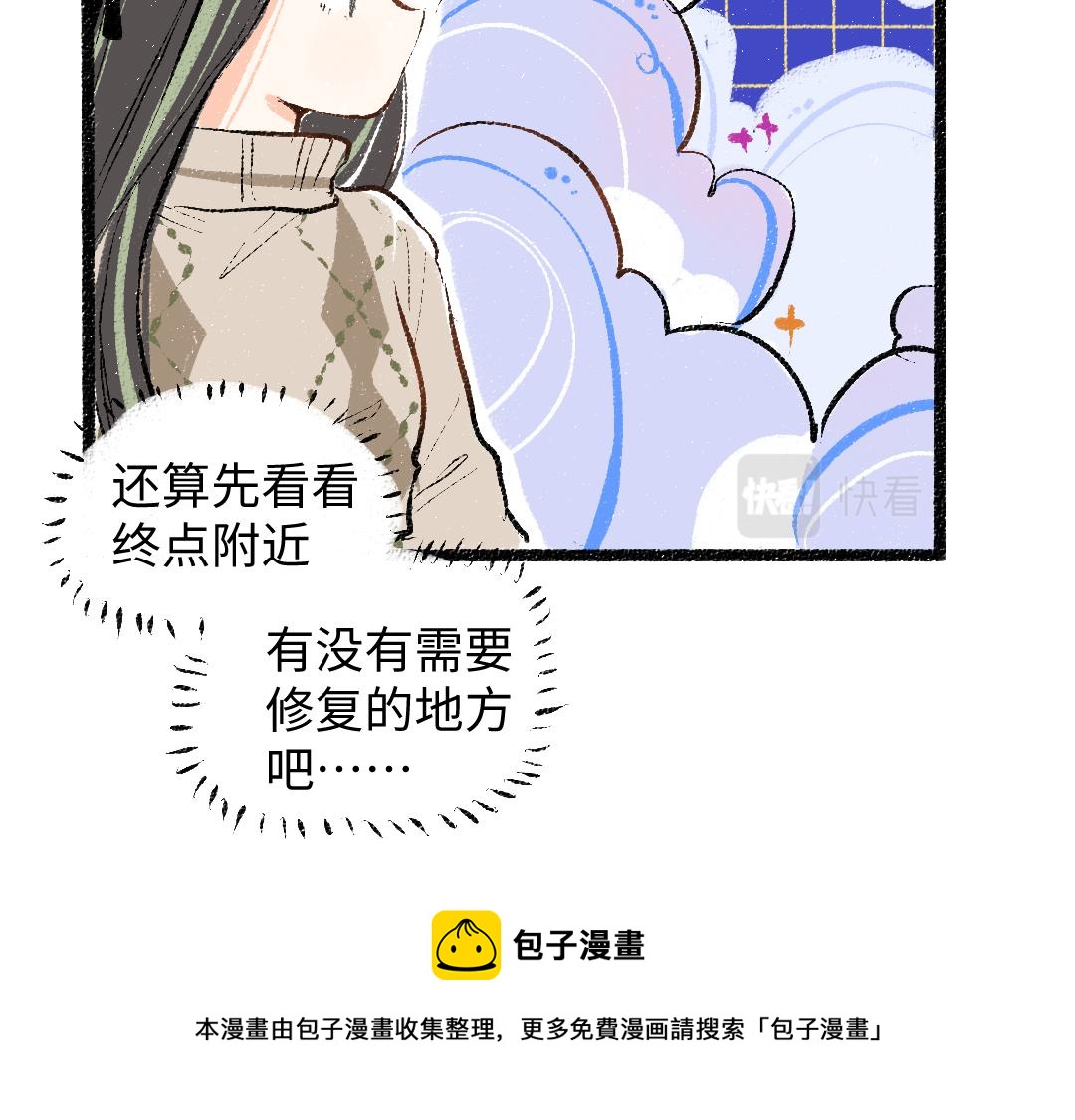 第46话 关于触感49