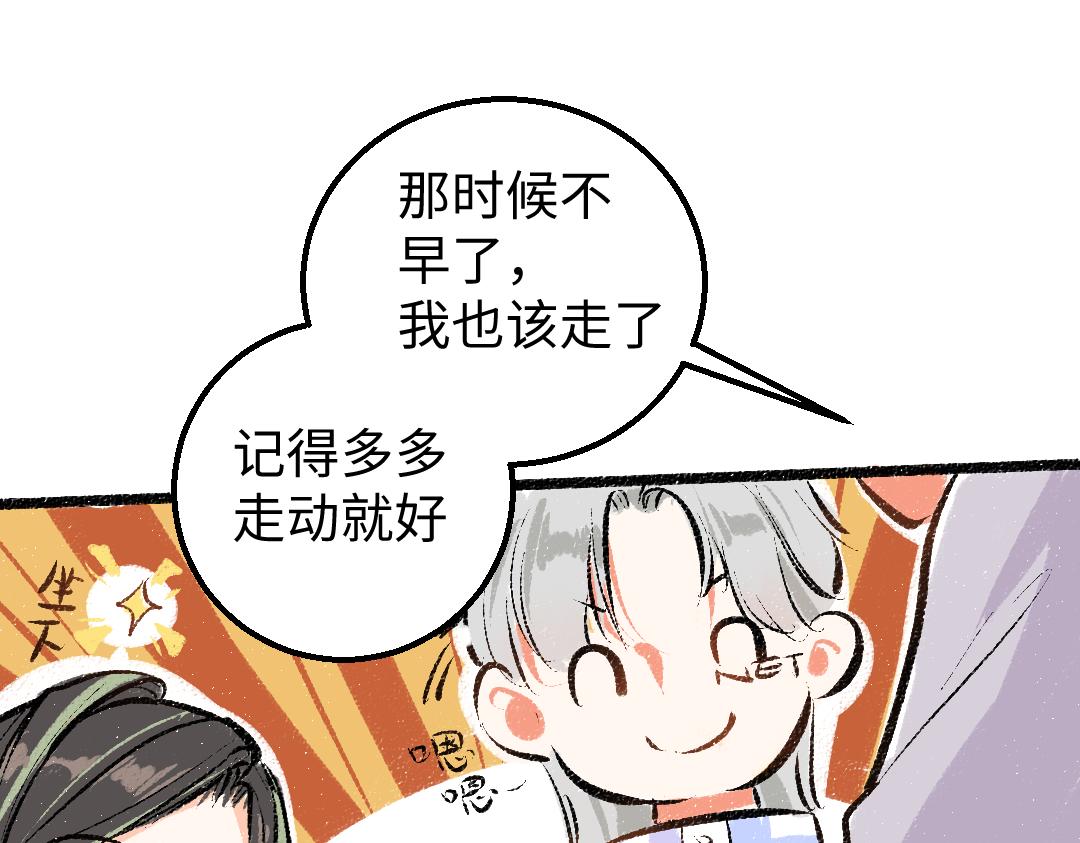 第16话 意外惊喜64