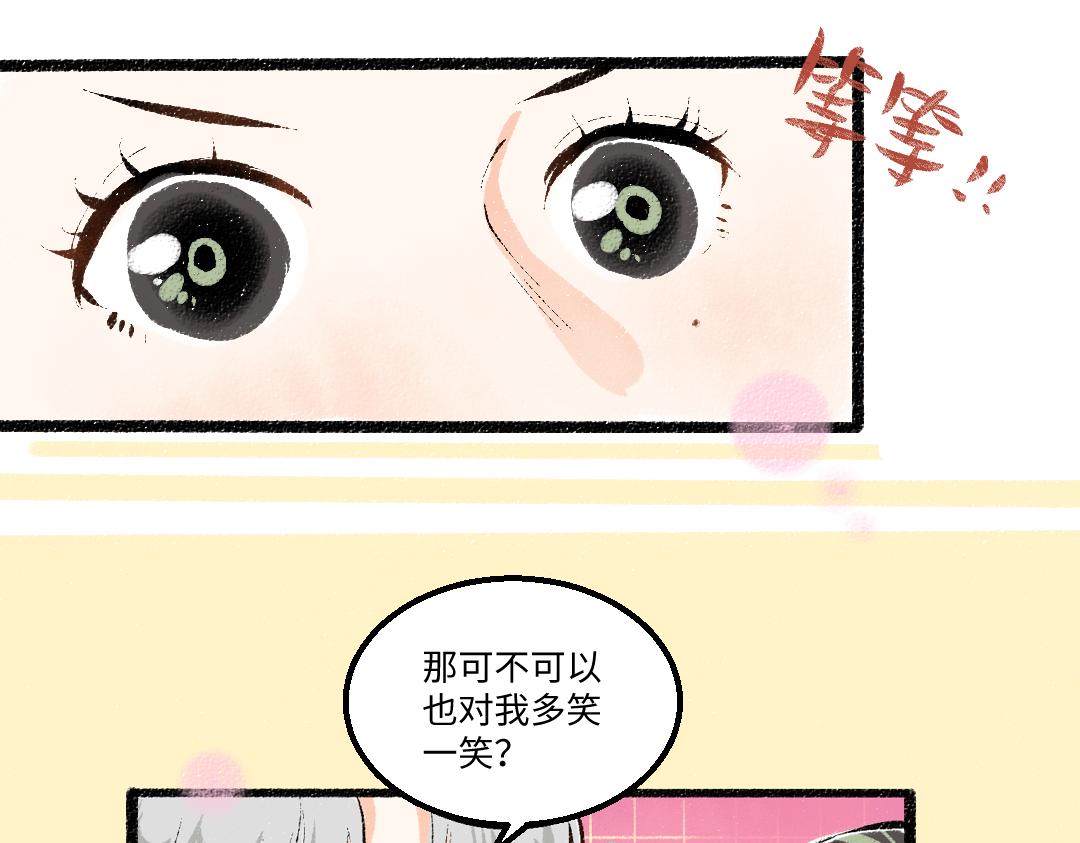 第31话 微笑是解药？42