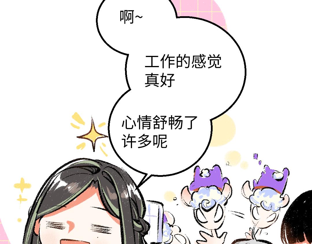 第11话 过于在意68