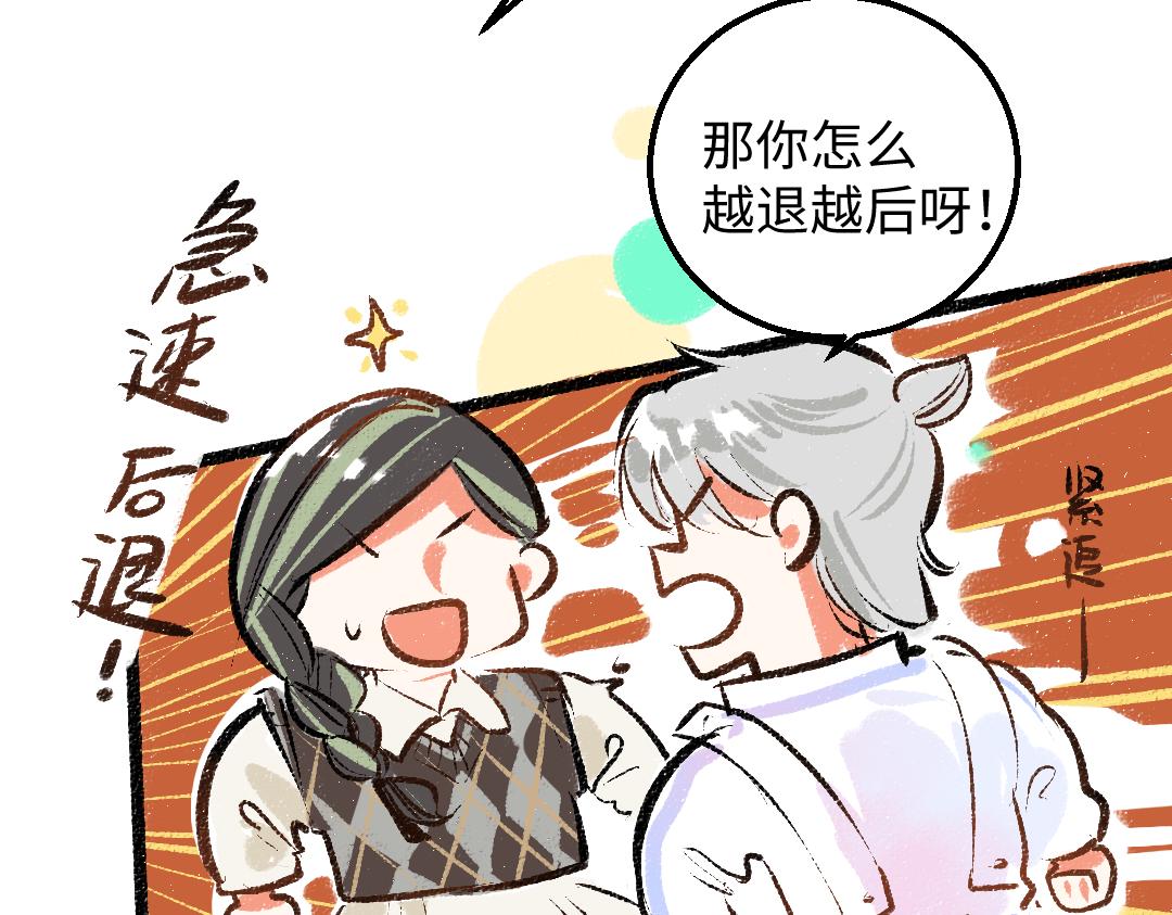 第25话 同样的事43