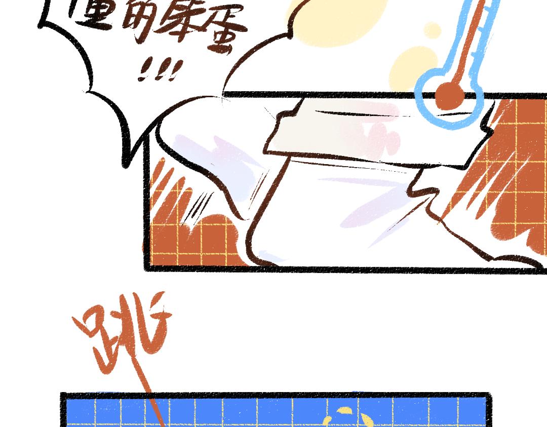 第34话 手动撤回67