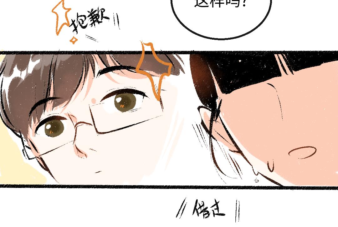 第30话 外出-AI吃醋63