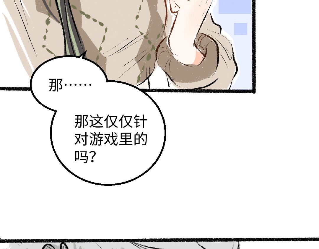 第46话 关于触感94