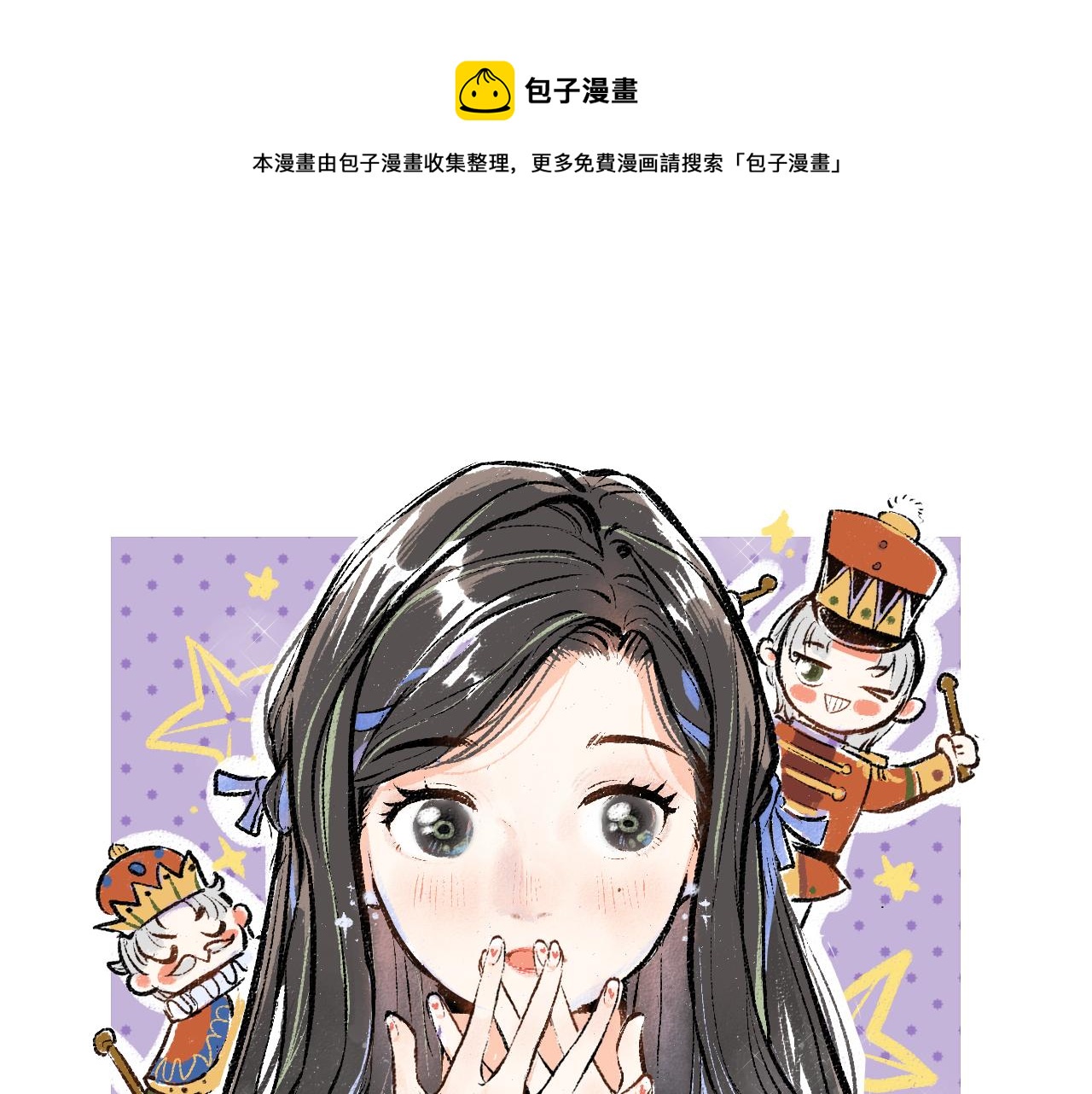 第10话 AI角色0
