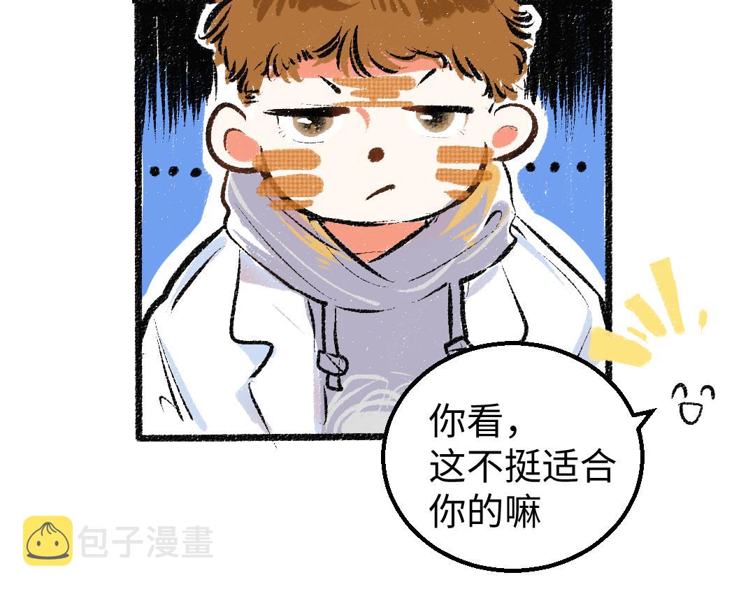 第6话 问题AI25